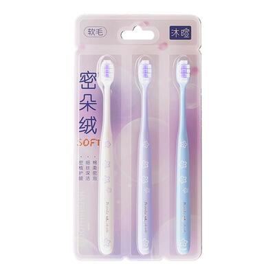 萌盈软毛牙刷成人护龈情侣装