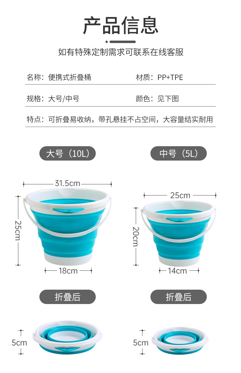 新品折叠水桶自驾游野炊装备野外户外露营用品折叠水桶全套车载收