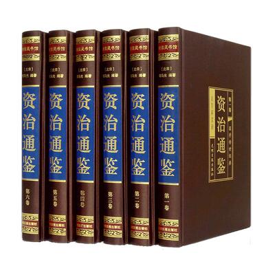 真书摆件新中式古典装饰品