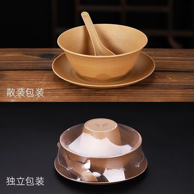 稻壳一次性碗筷套装加厚碗碟杯家用稻壳勺户外环保四件套餐具酒席