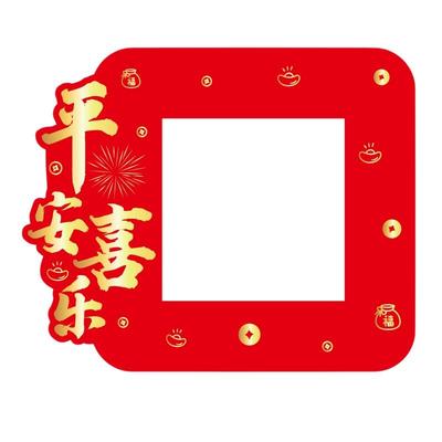 新年装饰开关边框套墙贴