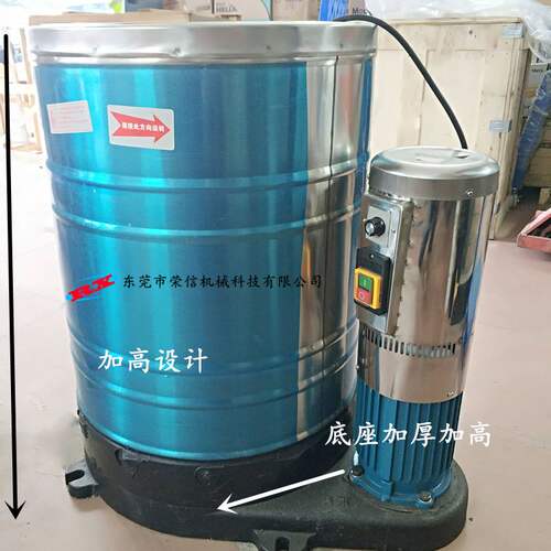 牛肉梅菜脱水机榨菜扣菜食品甩干机 免安装无需固定家用甩干机