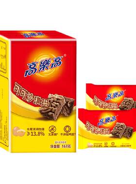 高乐高纯可可黄油沙琪玛