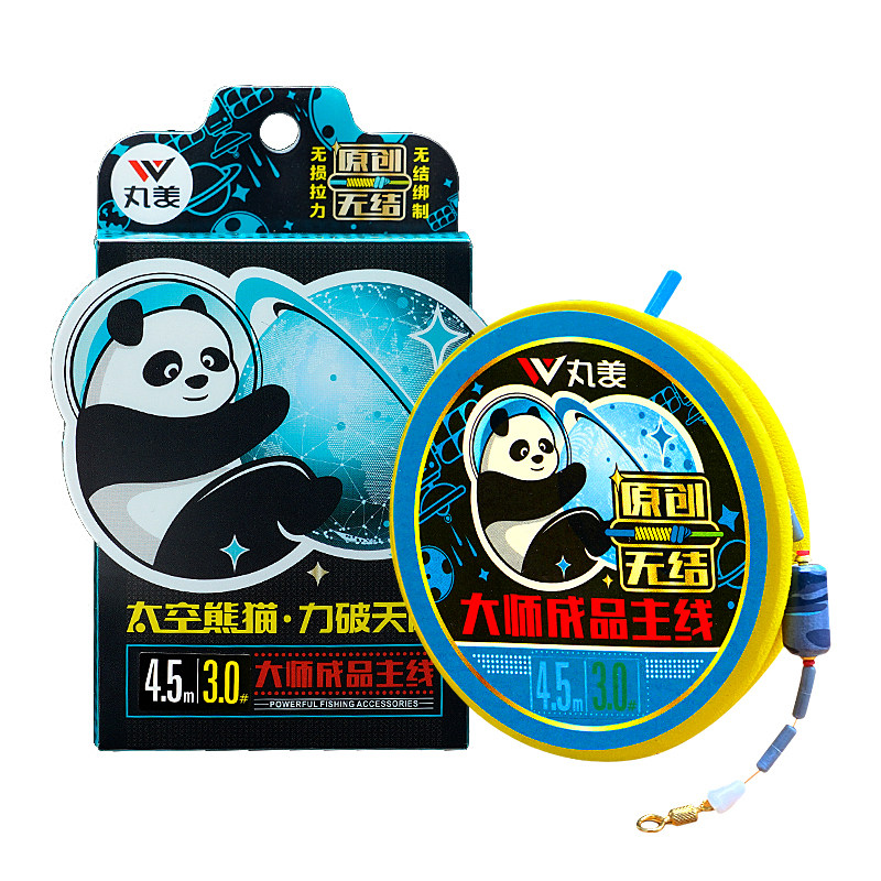 丸美享钓太空熊猫无结主线组成品主线手工精绑鱼线台钓路亚尼龙线