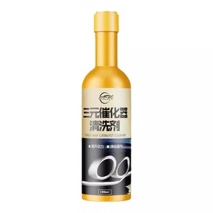 仆旅三元催化剂燃油宝二合一发动机清洗除积碳清洗剂官方旗舰店