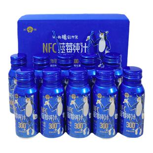 沃田蓝蓝莓汁NFC蓝莓汁饮料200ml*10瓶礼盒装送礼