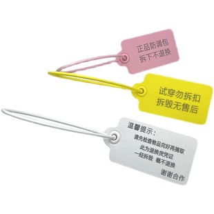 一次性标签吊牌防调包防盗扣定制衣服防拆防伪防掉包防试穿加大扣