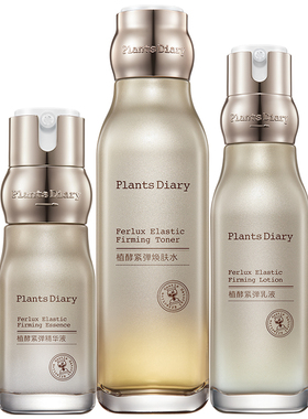 plantsdiary/植物日记紧弹套装