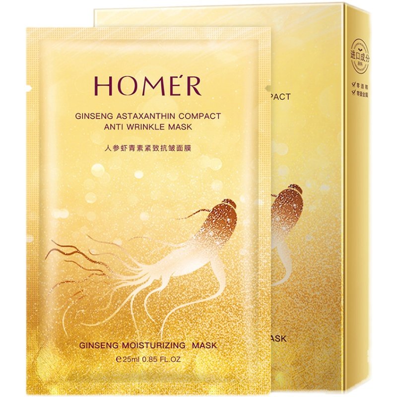 中年妈妈面膜紧致祛皱去除衰老皱纹美白淡斑补水保湿女士去黄祛斑