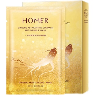 中年妈妈面膜紧致祛皱去除衰老皱纹美白淡斑补水保湿女士去黄祛斑