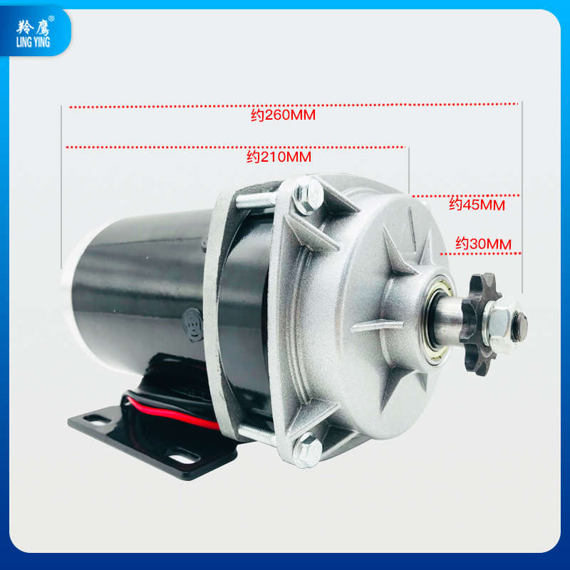 羚鹰24V36V48V500W800W电动车 改装三轮车永磁减速有刷电机马达