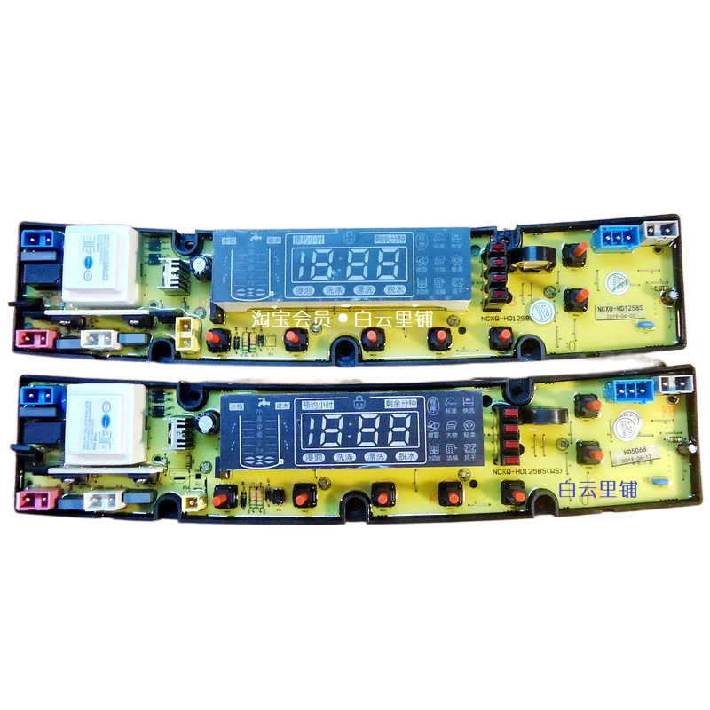 适用小天鹅三金御品XQB100-1028J XQB100-1068J洗衣机电脑主板