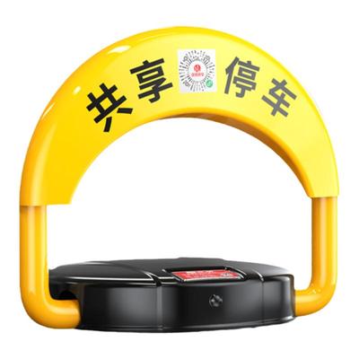 皇驰共享车位锁摄像头识别超声波