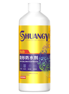纳米防水补漏喷雾透明渗透型原液屋顶外墙墙面喷剂胶材料防漏涂料