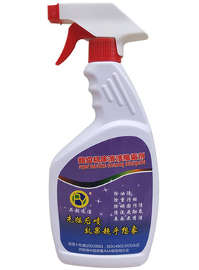 品越机床机器清洗剂黄袍油污清洁