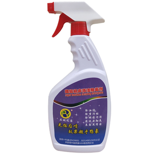 品越机床机器清洗剂强力去油污工业重油污机械设备黄袍清洁除垢剂