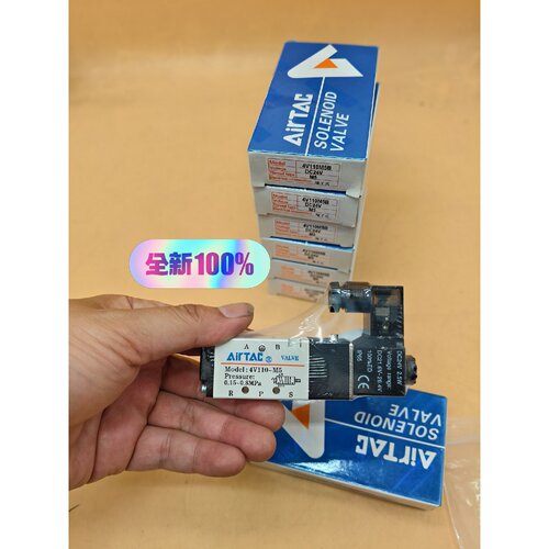 〔议价-可维修〕亚德客Airtac电磁阀4V110M5B DC24V