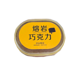 糖学友生酮冰山熔岩巧克力蛋糕无糖精网红休闲零食可可蛋糕点甜品