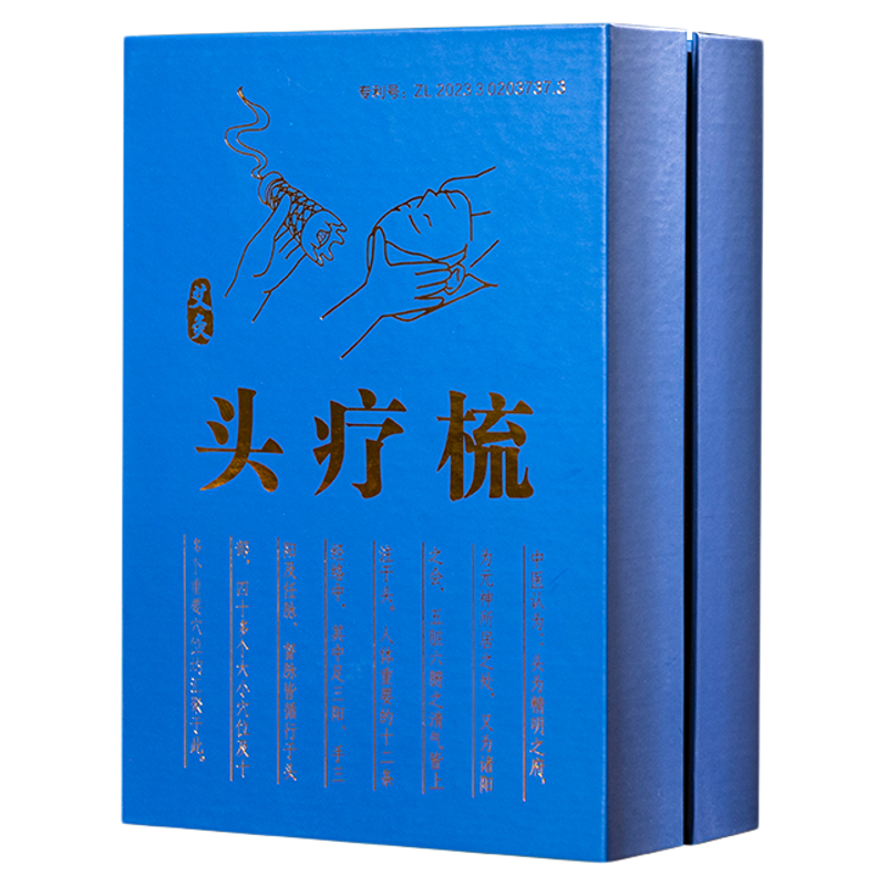 头疗艾灸罐头部按摩艾灸神器
