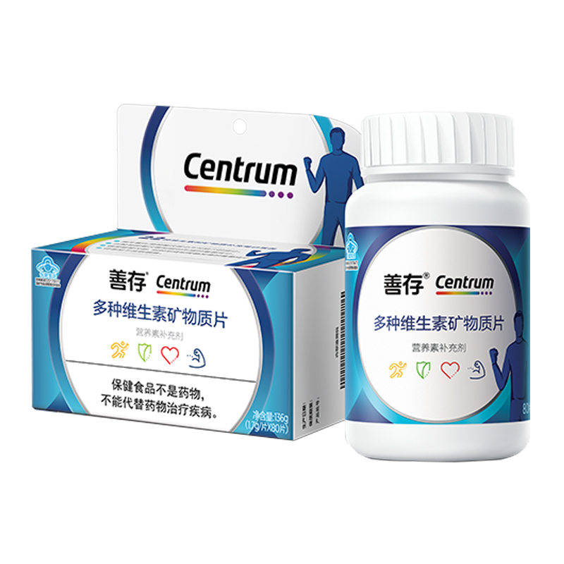 【24h发货】善存男性复维80片维生素BC多维生物素锌硒片含烟酰胺