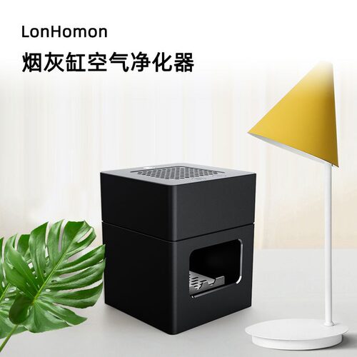 智能电子烟灰缸空气淨化器个性创意空气吸烟机防飞灰净化器家用