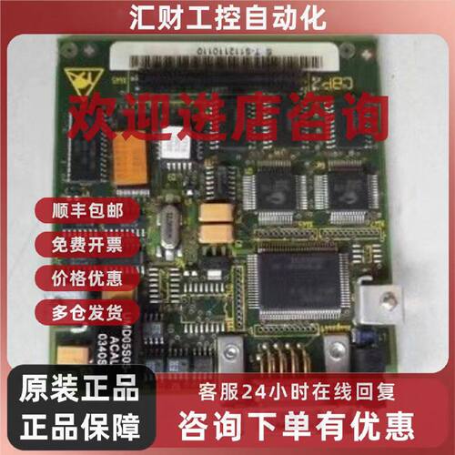 议价6SE7090-0XX84-0FF5 老版本  包好