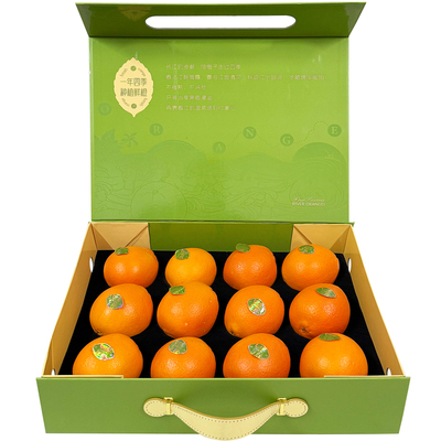蔚林村长四季江橙7.2斤礼盒装