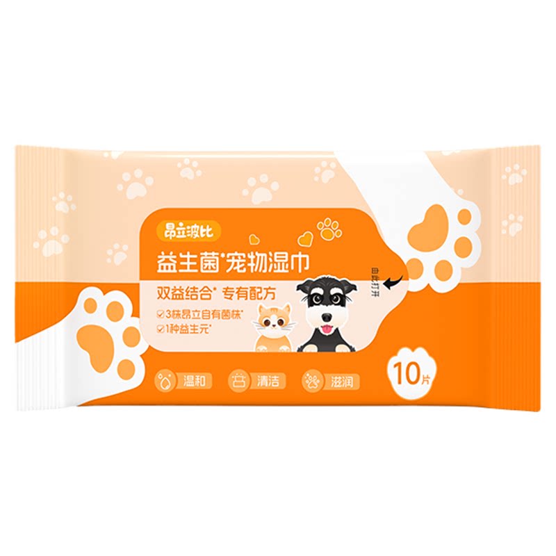 昂立波比益生菌宠物湿巾便携清洁