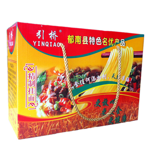 新品广东云浮引桥郁南特色名优产品天然晾晒《精制挂面》礼盒装