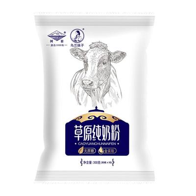 内蒙古全脂纯牛奶粉高钙高蛋白