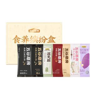 【百亿补贴】五谷磨房集锦食养缤纷盒7条营养代餐粉黑豆阿胶五红