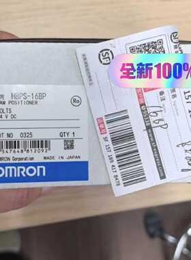 配件OMRON欧姆龙H8PS-16BP定位器，全新原装正品，日本议价