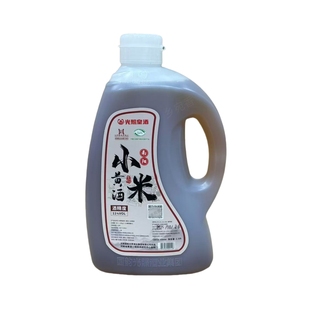 光照皇酒南阳小米黄酒2500ml传统半甜型手工酿造河南老字号特产