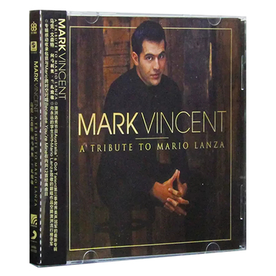 正版 马克·文森特：向马里奥·兰扎致敬 CD 古典 男高音