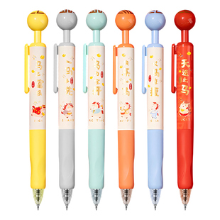 盲盒笔金榜题名状元笔中考加油励志笔中考仪式感礼物高考笔必胜定制笔中学生奖品考试加油中性笔碳素笔好运笔