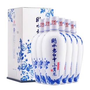 衡水老白干50度小青花醇香酿造白酒500ml*6纯粮食酒整箱送礼