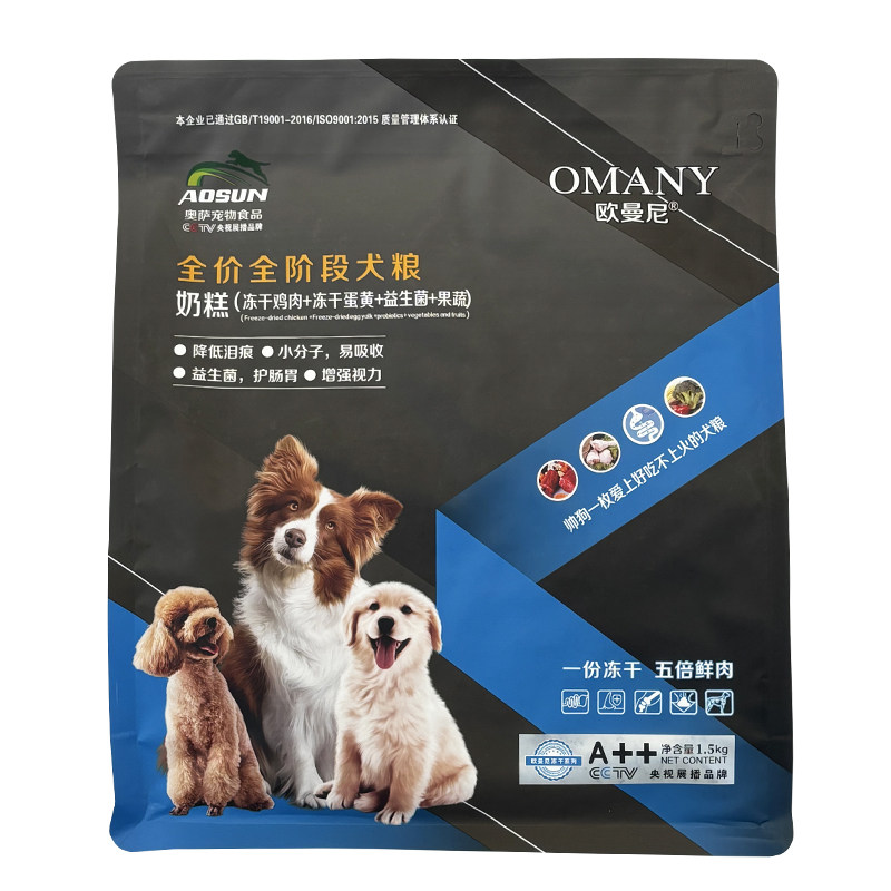 欧曼尼狗粮成犬幼犬1.5kg8kg冻干