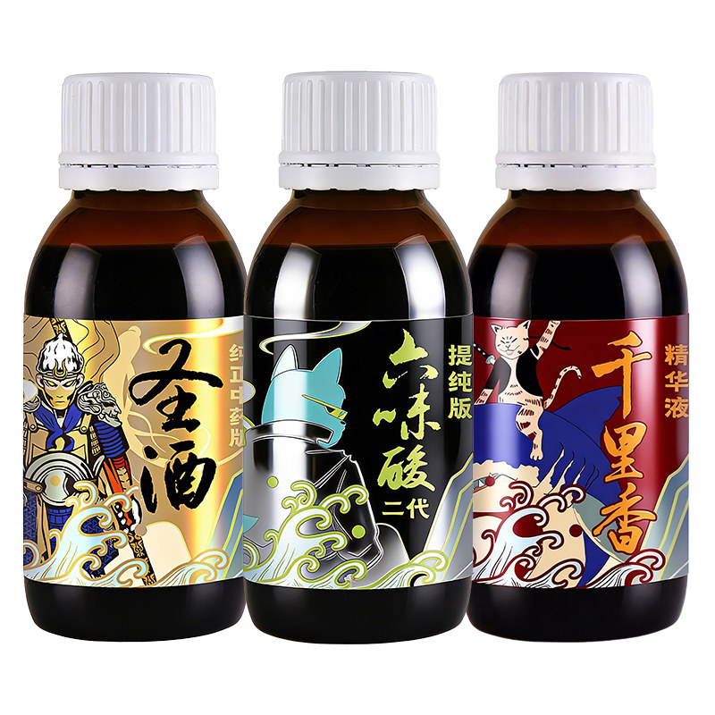 夏季高温肥水钓鱼小药促鱼开口剂