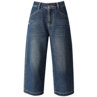 高腰加绒阔腿牛仔裤女秋冬新款小个子八分九分弯刀裤直筒裤镰刀裤