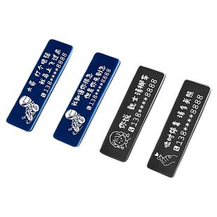摩托车挪车电话牌机车电动车临时停车号码牌外卖车搞笑金属装饰贴