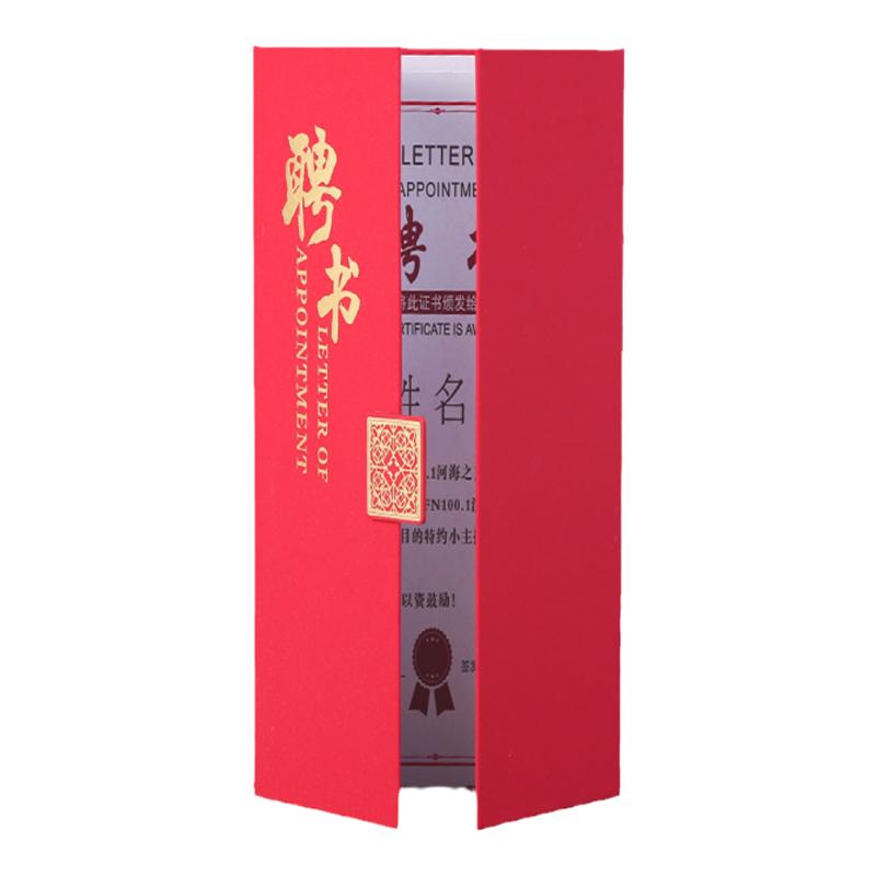 三折页荣誉证书壳聘书结业证件书高档外壳制作打印a4内页内芯封皮封面订做优秀员工颁奖奖状获