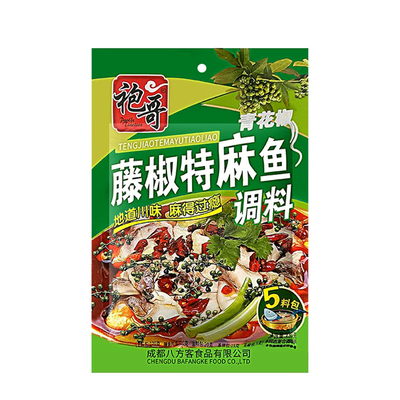 袍哥藤椒特麻鱼调料5料包