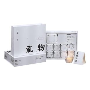 无态度《礼物》8个装香里藏诗香薰蜡烛礼盒闺蜜生日礼物香氛礼物