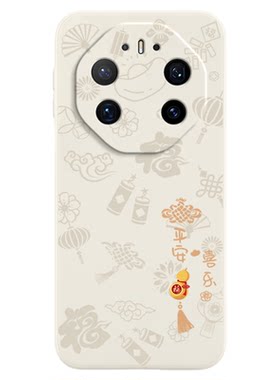 适用华为Mate80手机壳Meta80Pro新款ProMax保护套mt80RS非凡大师保时捷液态硅胶m全包防摔男女魅特十软外壳后
