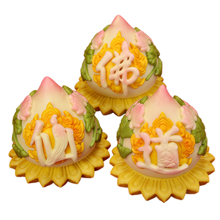 清明节佛道仙胶东花饽饽供佛前供供品上供三月三佛供佛供奉专用