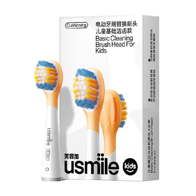 笑容加usmile儿童电动牙刷替换刷头全效清洁软毛宝宝儿童通用2支