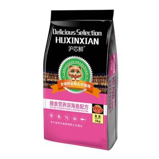 猫粮成猫10斤实惠装营养流浪猫大袋20装鱼肉味全价幼猫通用冻干粮