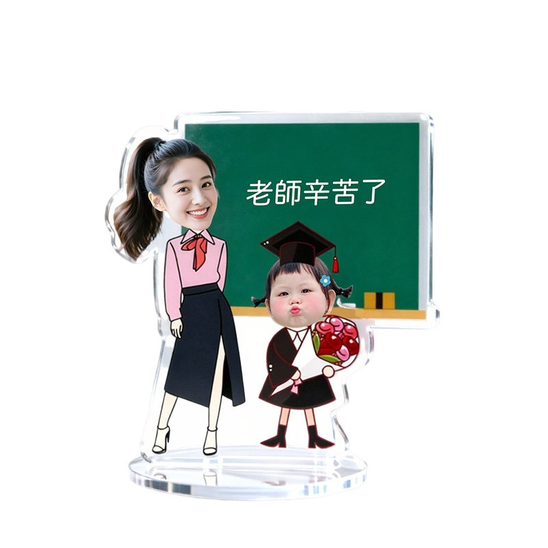 照片定制学生教师节幼儿园毕业桌面立牌开学治愈工位摆件纪念礼品