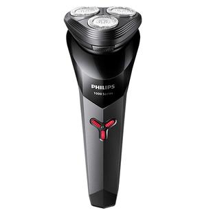 飞利浦电动剃须刀S1113/S1115/S1112男士三刀头刮胡刀送男友礼物