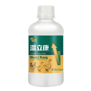 温立康禽类养殖鸡鸭鹅类鸡鸭用饲料添加剂易吸收消化好动物好活力